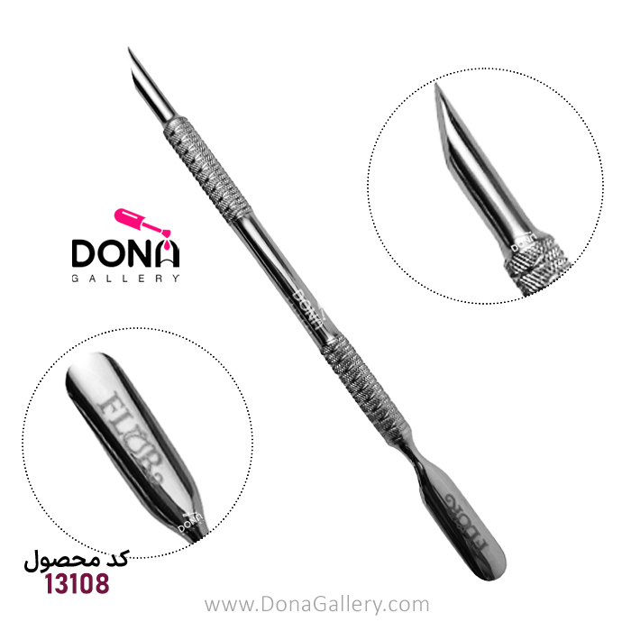 عقب زن فلزي فلور