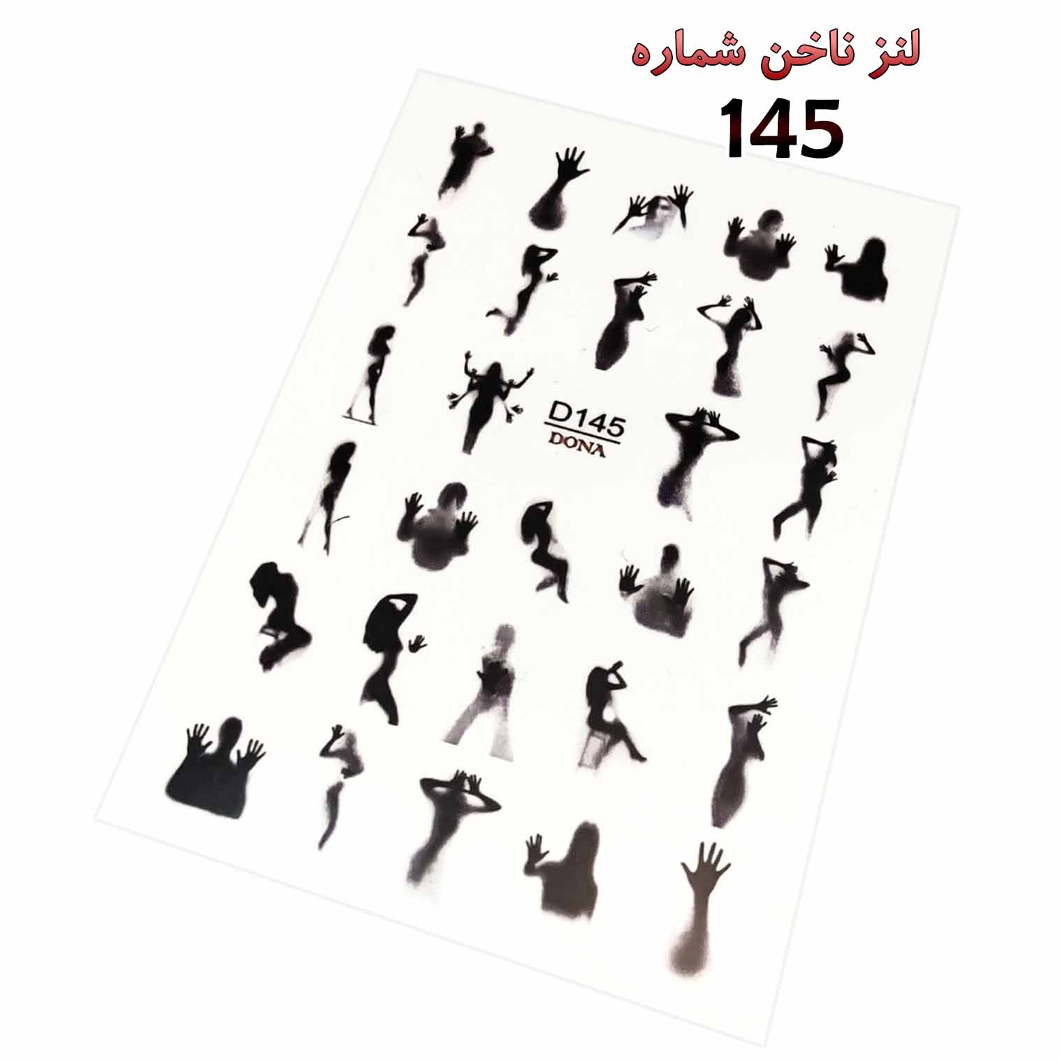 لنز ناخن D145