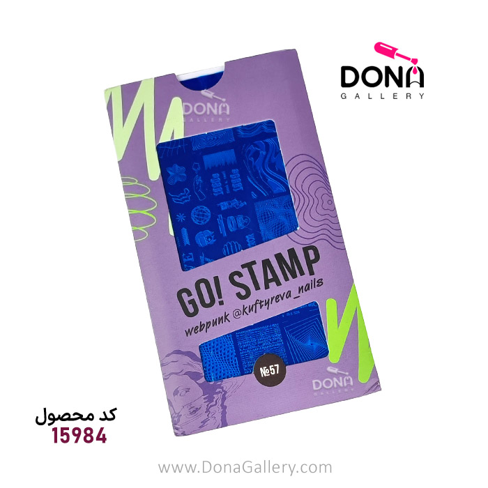 شابلون فلزي روسي Go Stamp کد 57