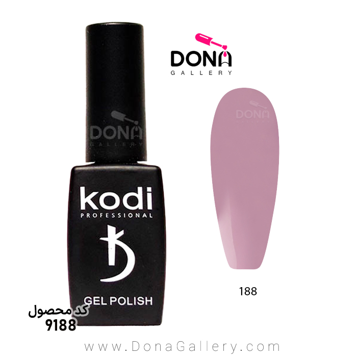 لاکژل Kodi کد 188