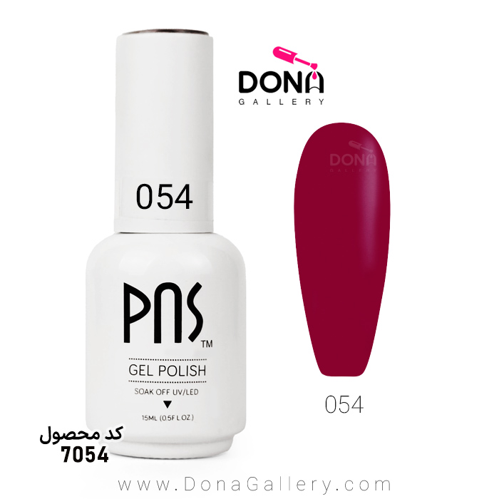 لاکژل پي ان اس 15 ميل کد 054