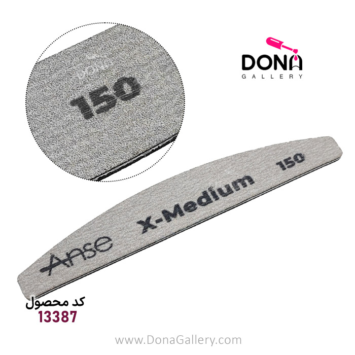 سوهان دستي Anse 150/150