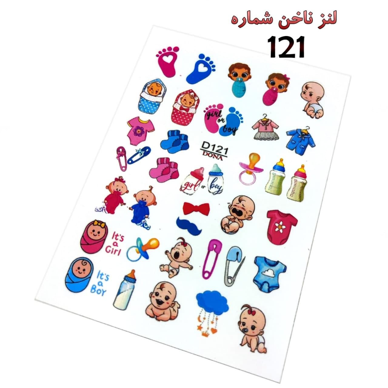 لنز ناخن D121