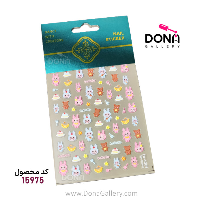 استيکر ناخن برجسته لبوبو M-1261