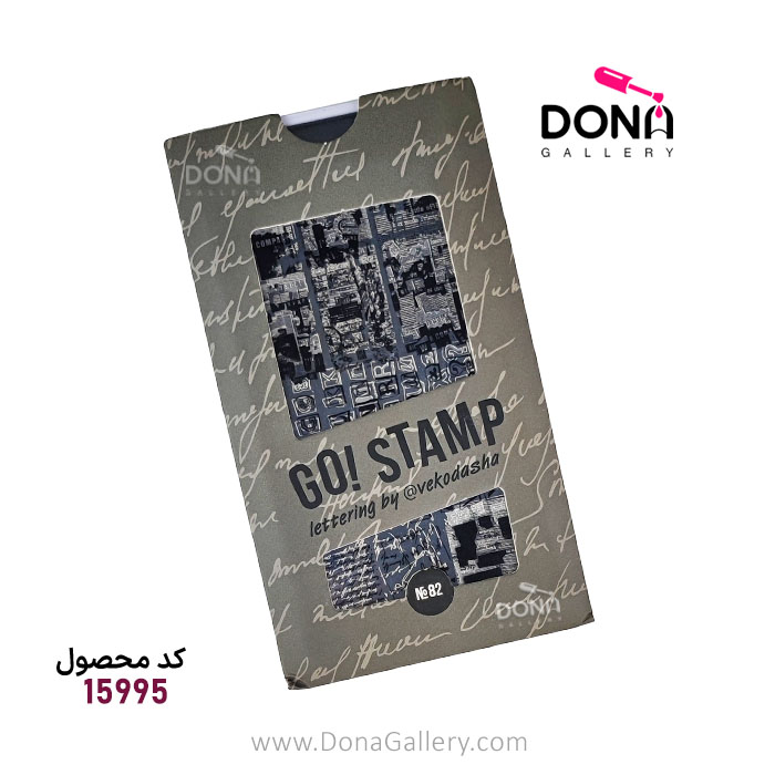 شابلون فلزي روسي Go Stamp کد 82