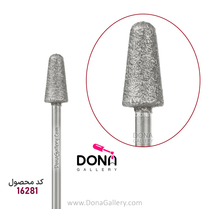 B106 سرسوهان شني مخروطي سرگرد بزرگ