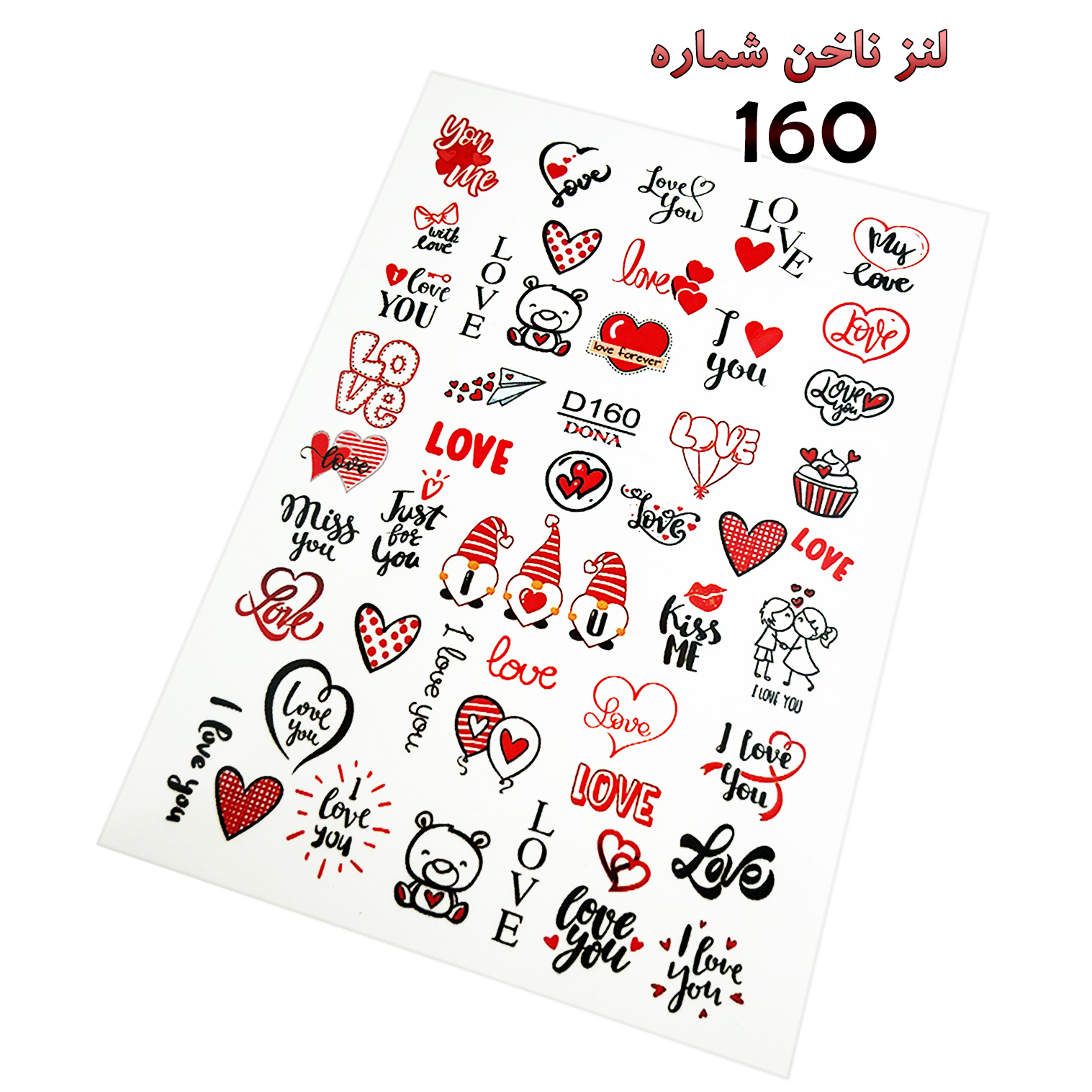 لنز ناخن D160
