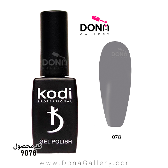 لاکژل Kodi کد 078