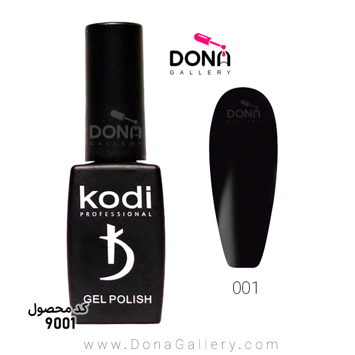 لاکژل Kodi کد 001