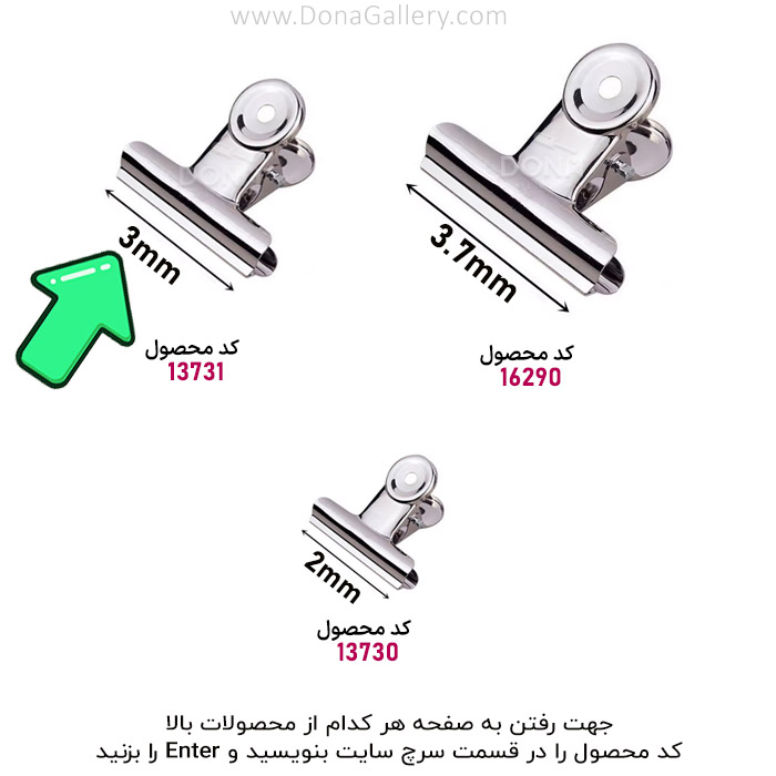 پينچر گيره اي سايز متوسط