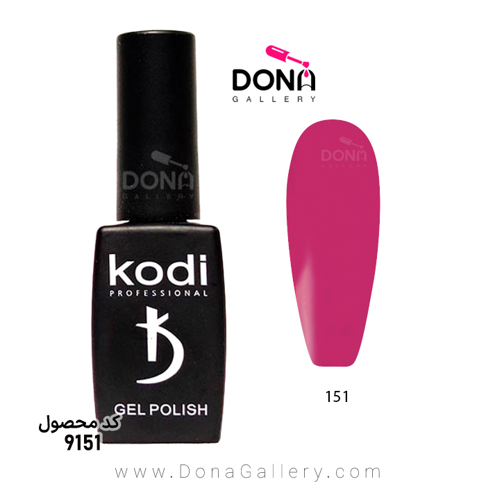 لاکژل Kodi کد 151