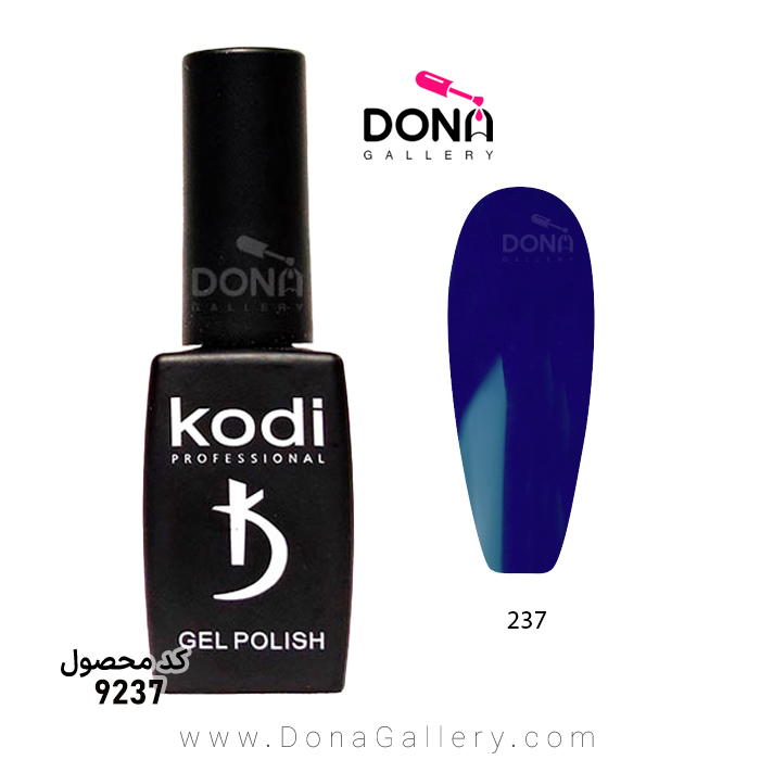 لاکژل Kodi کد 237