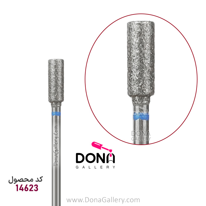 SHK078 سرسوهان شني استوانه اي آبي