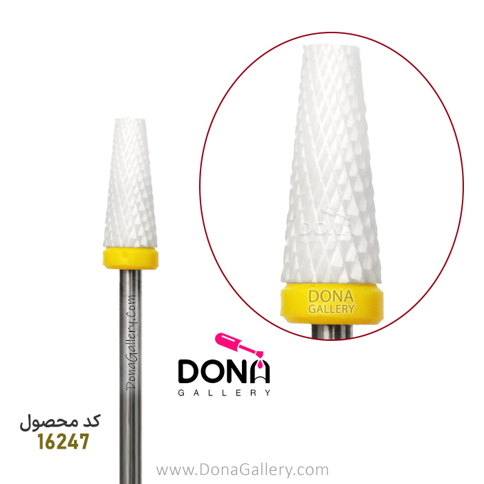 سرسوهان سراميکي مخروطي سرتخت زرد