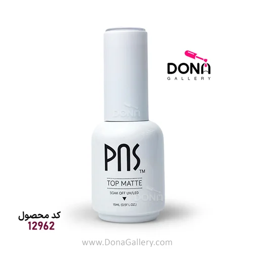 تاپ مات PNS