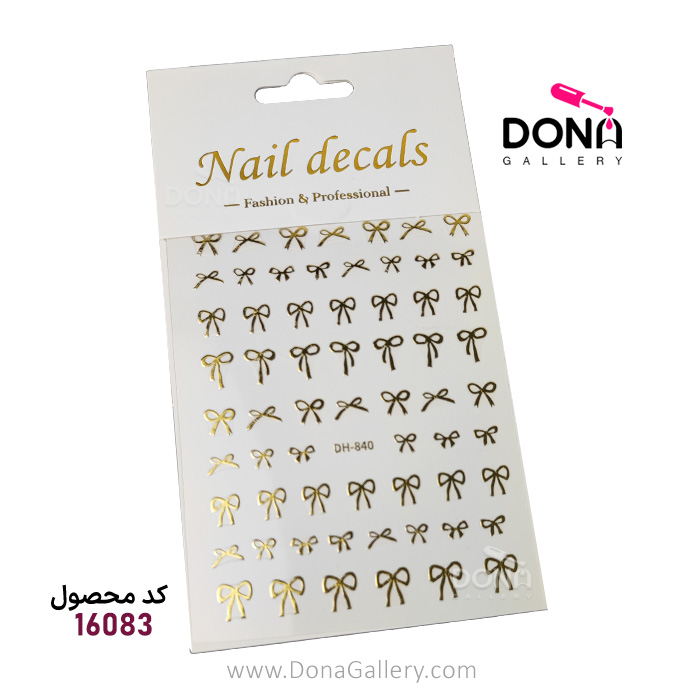 استيکر ناخن برجسته پاپيون طلايي DH-840
