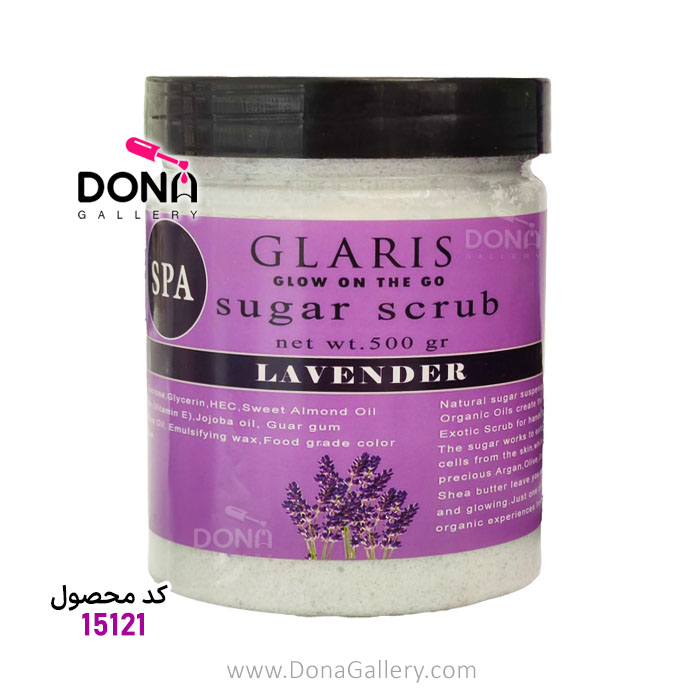 شوگر اسکراب گلاريس 600گرمي رايحه اسطوخودوس