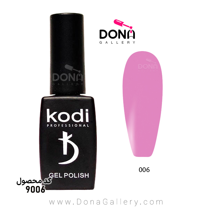 لاکژل Kodi کد 006