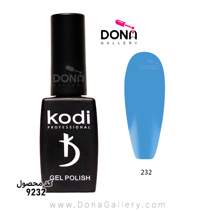 لاکژل Kodi کد 232