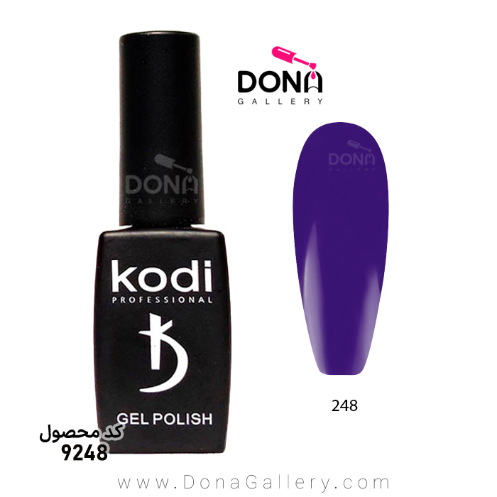 لاکژل Kodi کد 248