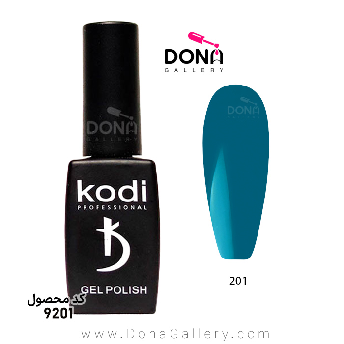 لاکژل Kodi کد 201