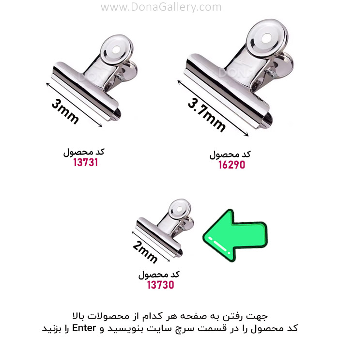 پينچر گيره اي سايز کوچک
