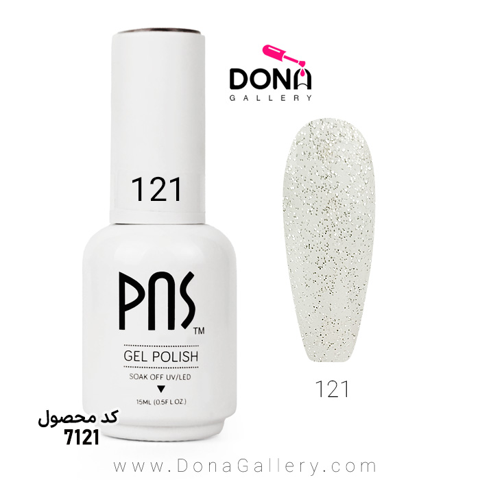 لاکژل پي ان اس 15 ميل کد 121