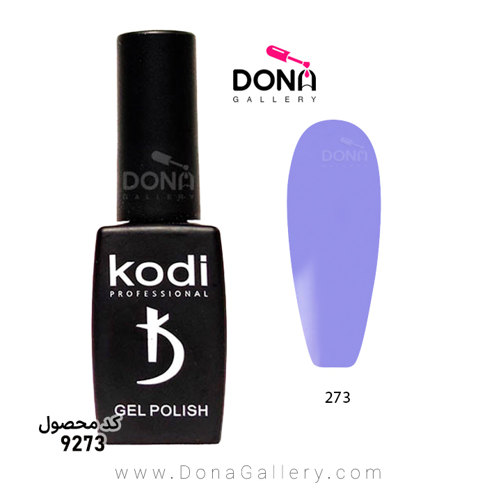 لاکژل Kodi کد 273