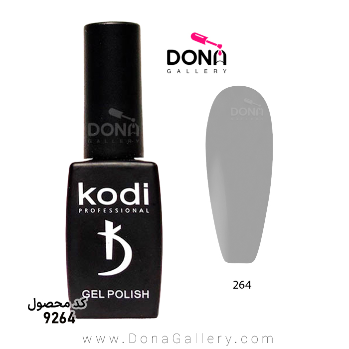 لاکژل Kodi کد 264