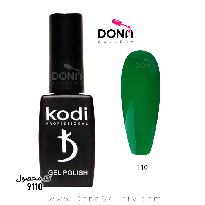 لاکژل Kodi کد 110