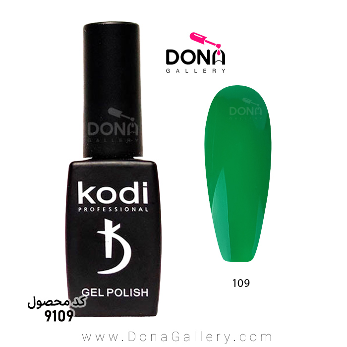 لاکژل Kodi کد 109