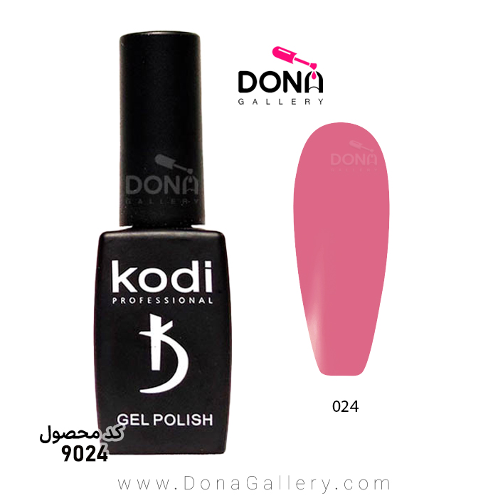 لاکژل Kodi کد 024