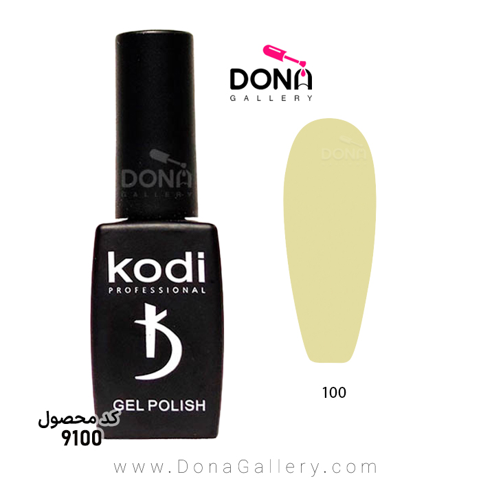 لاکژل Kodi کد 100