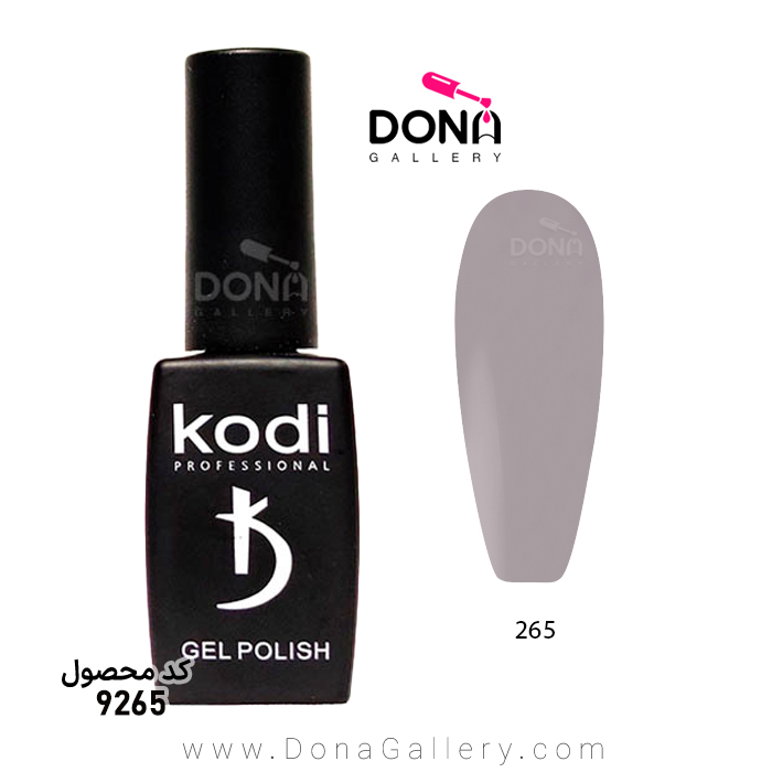 لاکژل Kodi کد 265