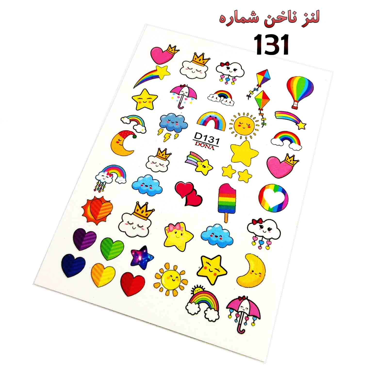 لنز ناخن D131