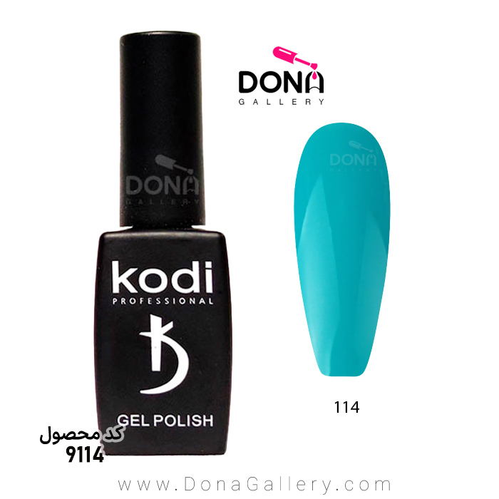 لاکژل Kodi کد 114