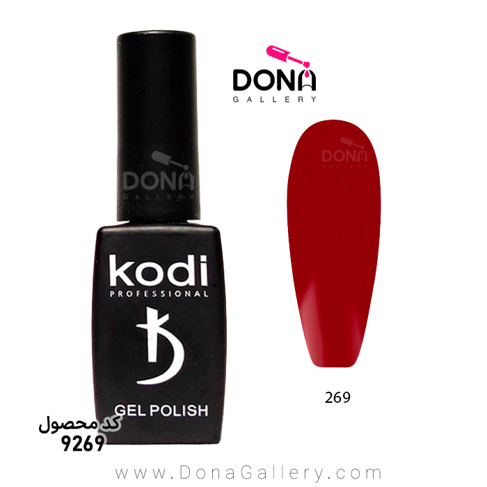 لاکژل Kodi کد 269