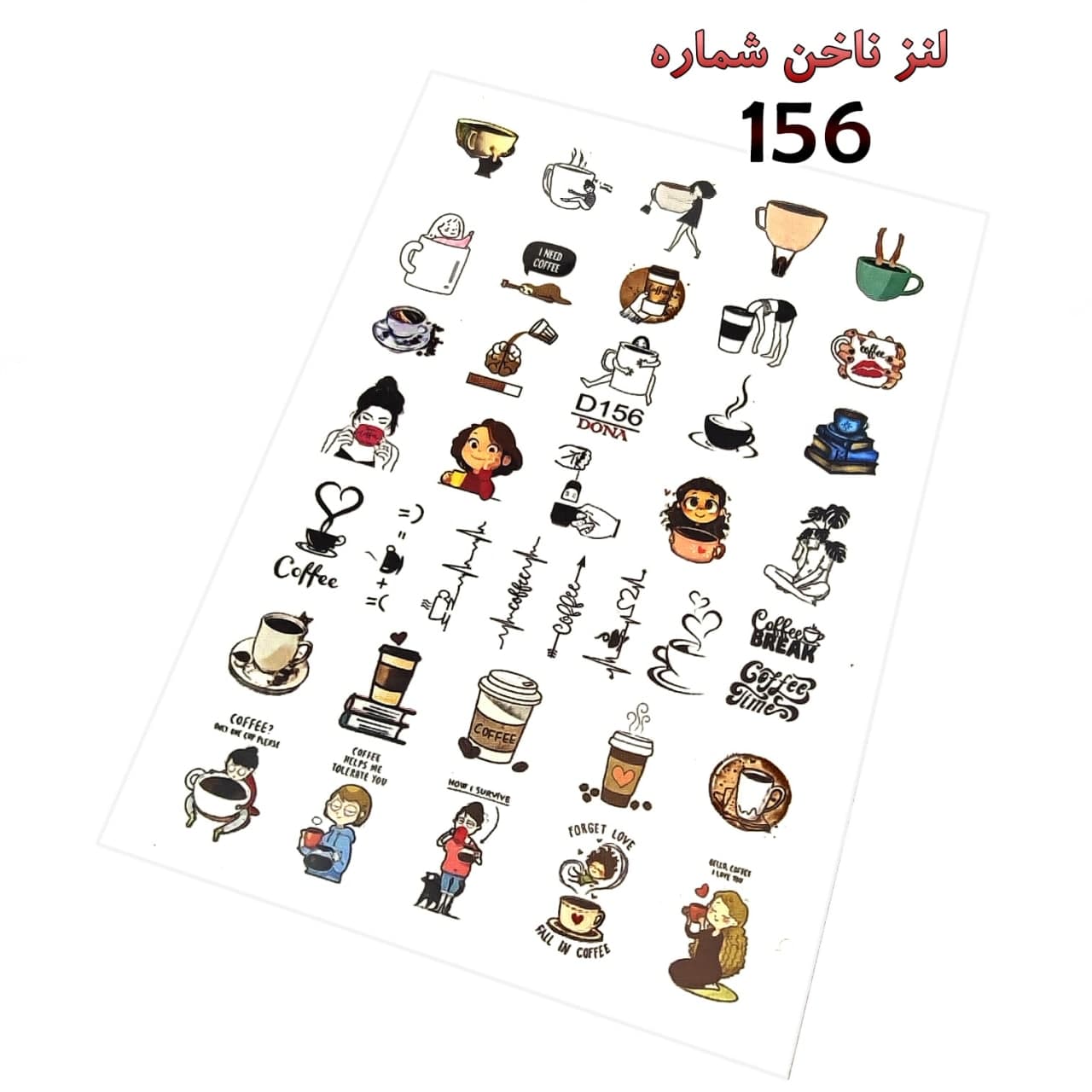 لنز ناخن D156
