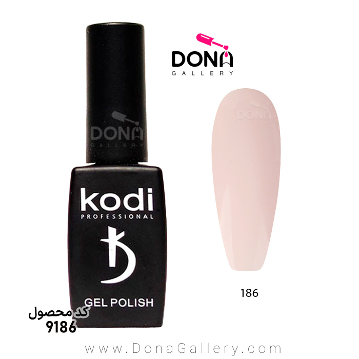 لاکژل Kodi کد 186