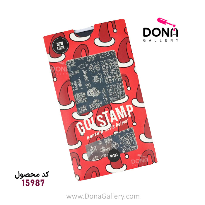 شابلون فلزي روسي Go Stamp کد 273