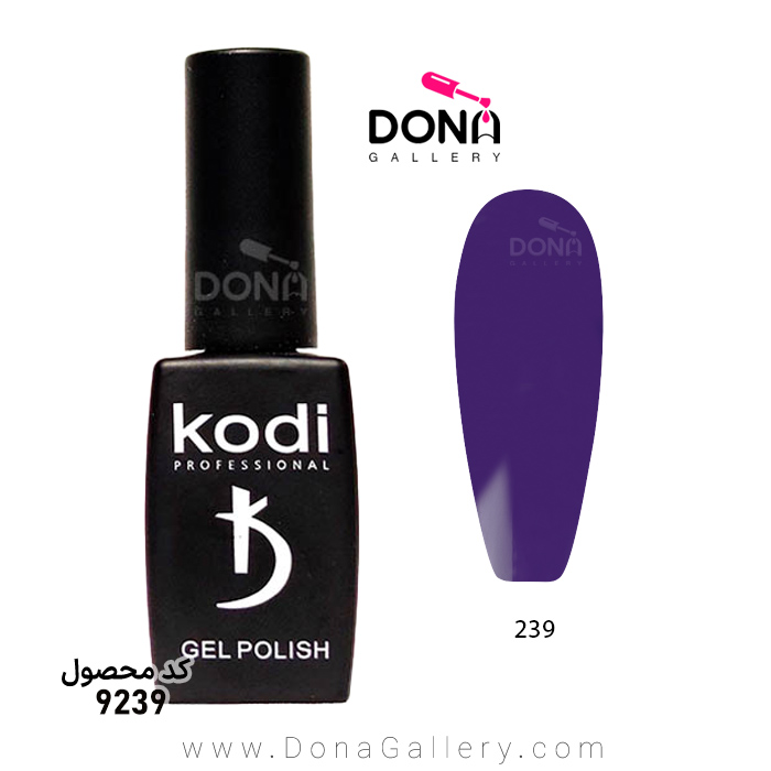 لاکژل Kodi کد 239