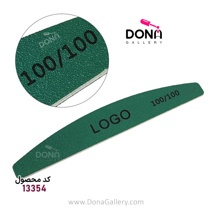 سوهان دستي لوگو 100/100