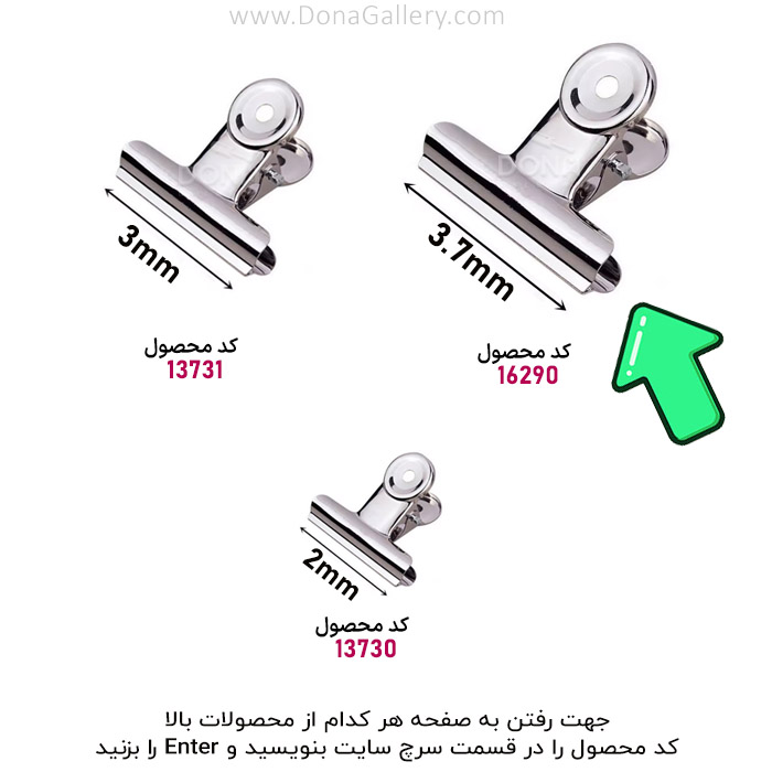 پينچر گيره اي سايز بزرگ