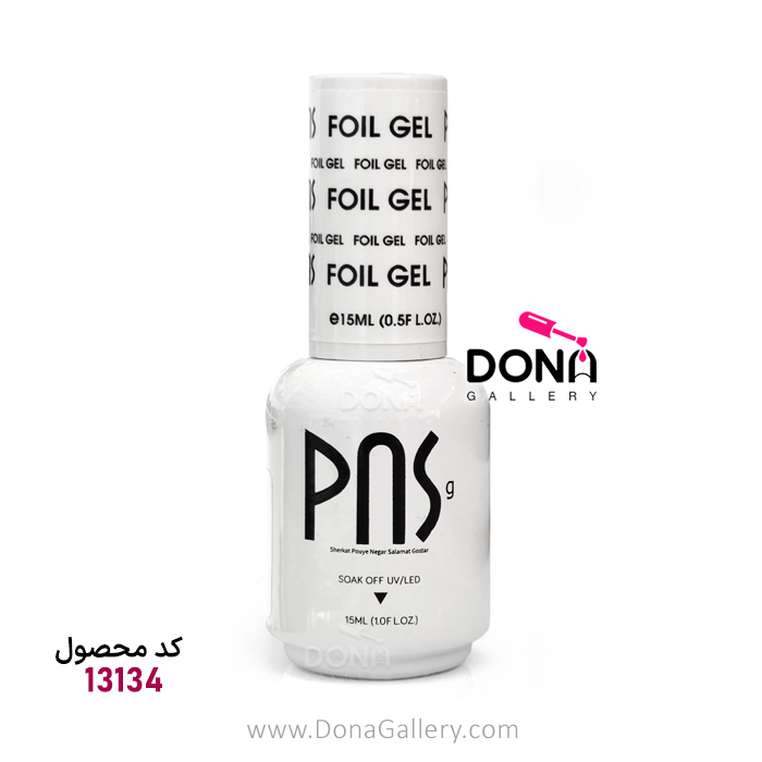 ژل فويل PNS