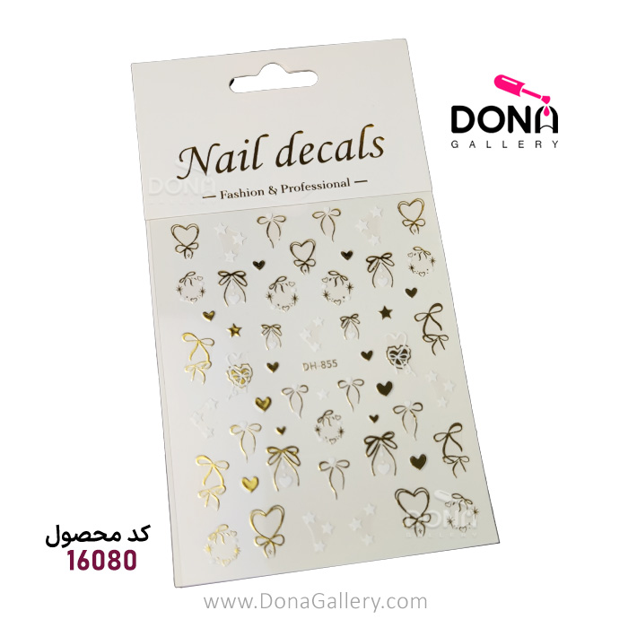 استيکر ناخن برجسته پاپيون طلايي DH-855