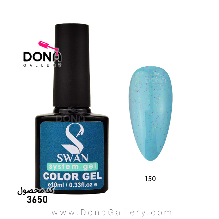 لاکژل سوان گليتري 10ميل کد 150