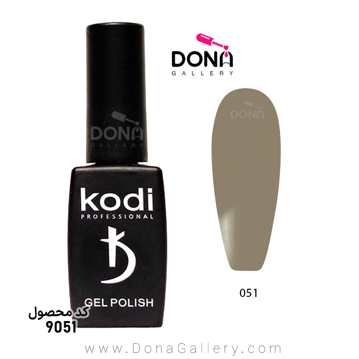 لاکژل Kodi کد 051