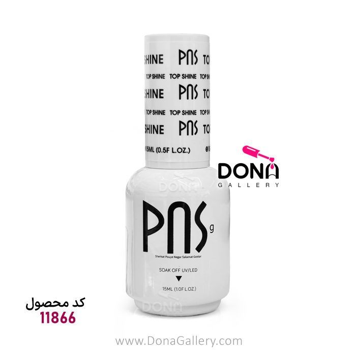 تاپ شاين 15ميل PNS