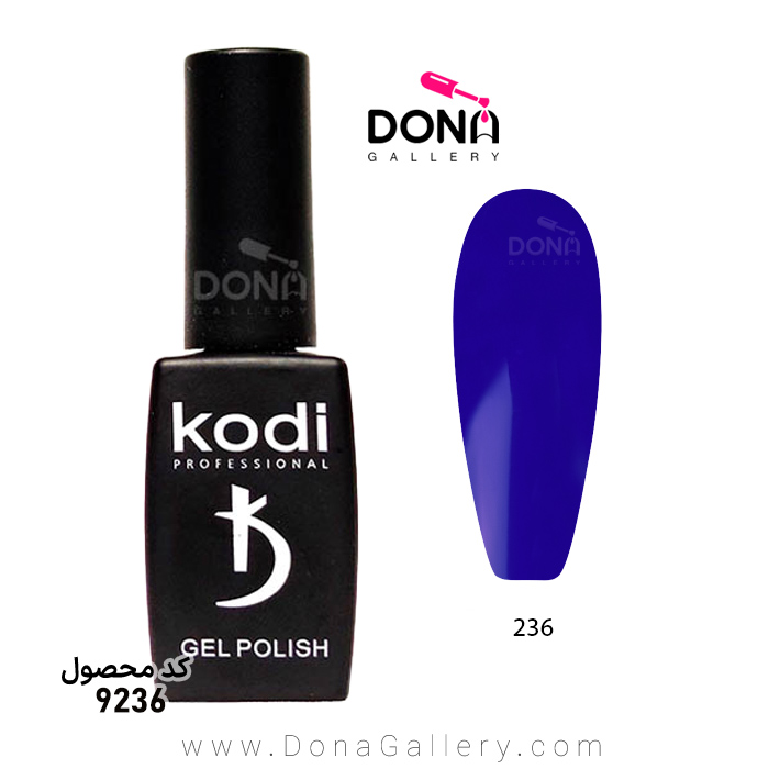 لاکژل Kodi کد 236