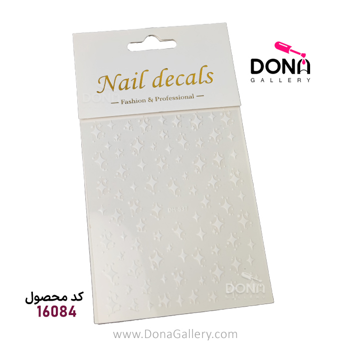 استيکر ناخن برجسته ستاره سفيد DH-837